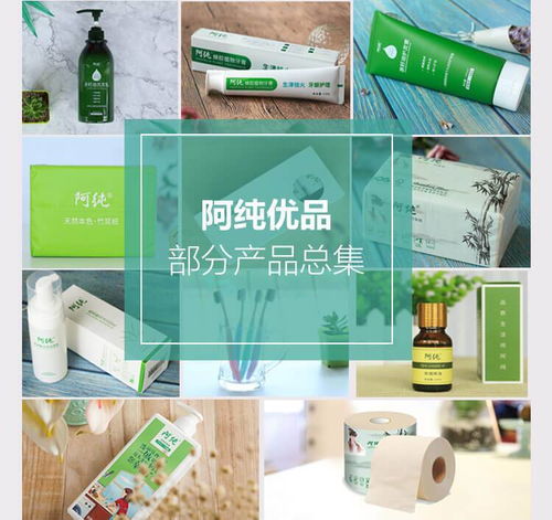 跨界新零售 健康互聯(lián)網(wǎng)領(lǐng)頭羊的日用品銷(xiāo)售新征途