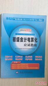 賦能互聯(lián)網(wǎng)人的書單 從編程入門到營銷實(shí)戰(zhàn)，構(gòu)建數(shù)字時代的知識體系