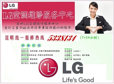 青島創興制冷設備 專業銷售、安裝與維護服務